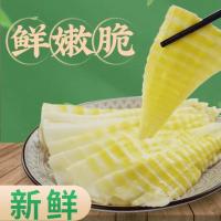 鲜嫩脆方竹笋片5斤*4袋