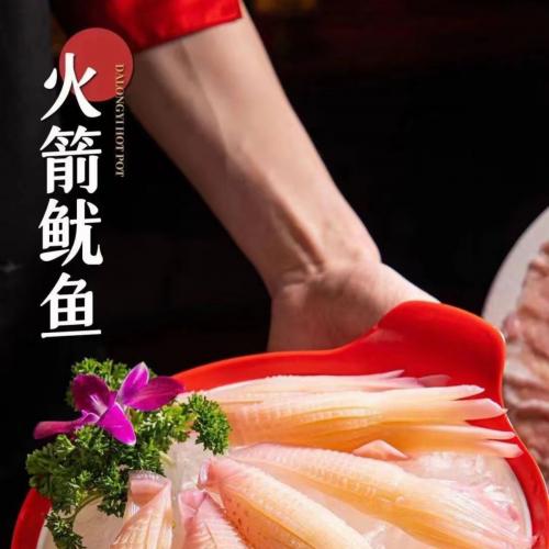 生鲜火箭鱿鱼3斤*5袋