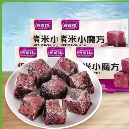 紫米小魔方糍粑300克*20包