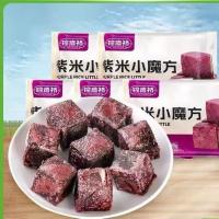 紫米小魔方糍粑300克*20包