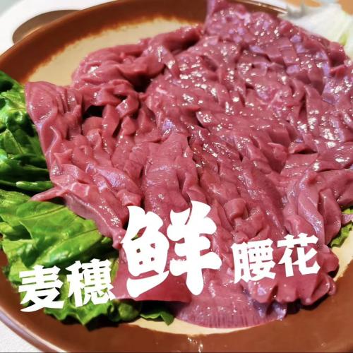 脆嫩麦穗腰花150克*30袋