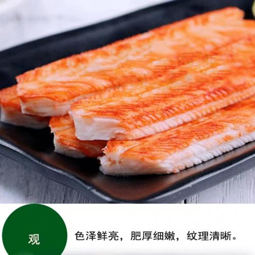 大V型蟹柳1kg*10袋