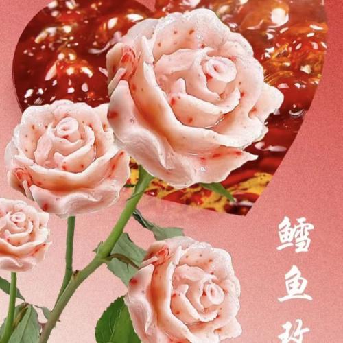 火锅鳕鱼玫瑰195克*20盒