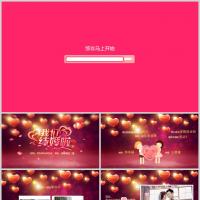  婚礼开场视频片头电子请柬ppt模版