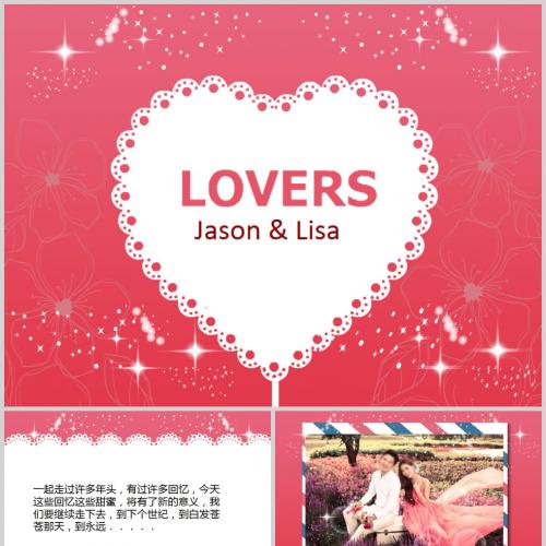 爱情成长故事婚礼婚纱电子相册ppt模板